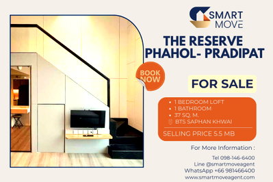 ขายคอนโด : 🔥 สำหรับขาย !! ชั้นสูง 11++, ห้องทิศเหนือ, ทำเลดี !! Code C20260200024...The Reserve Phahol- Pradipat, 1 นอน Loft, 1 น้ำ, แต่งครบ, ราคาพิเศษ!!📣📣