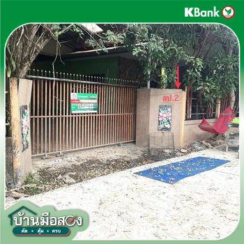 รูป บ้านเดี่ยว 92 ตร.วา เมืองขอนแก่น ขอนแก่น 2.6M - รูปที่ 43/45