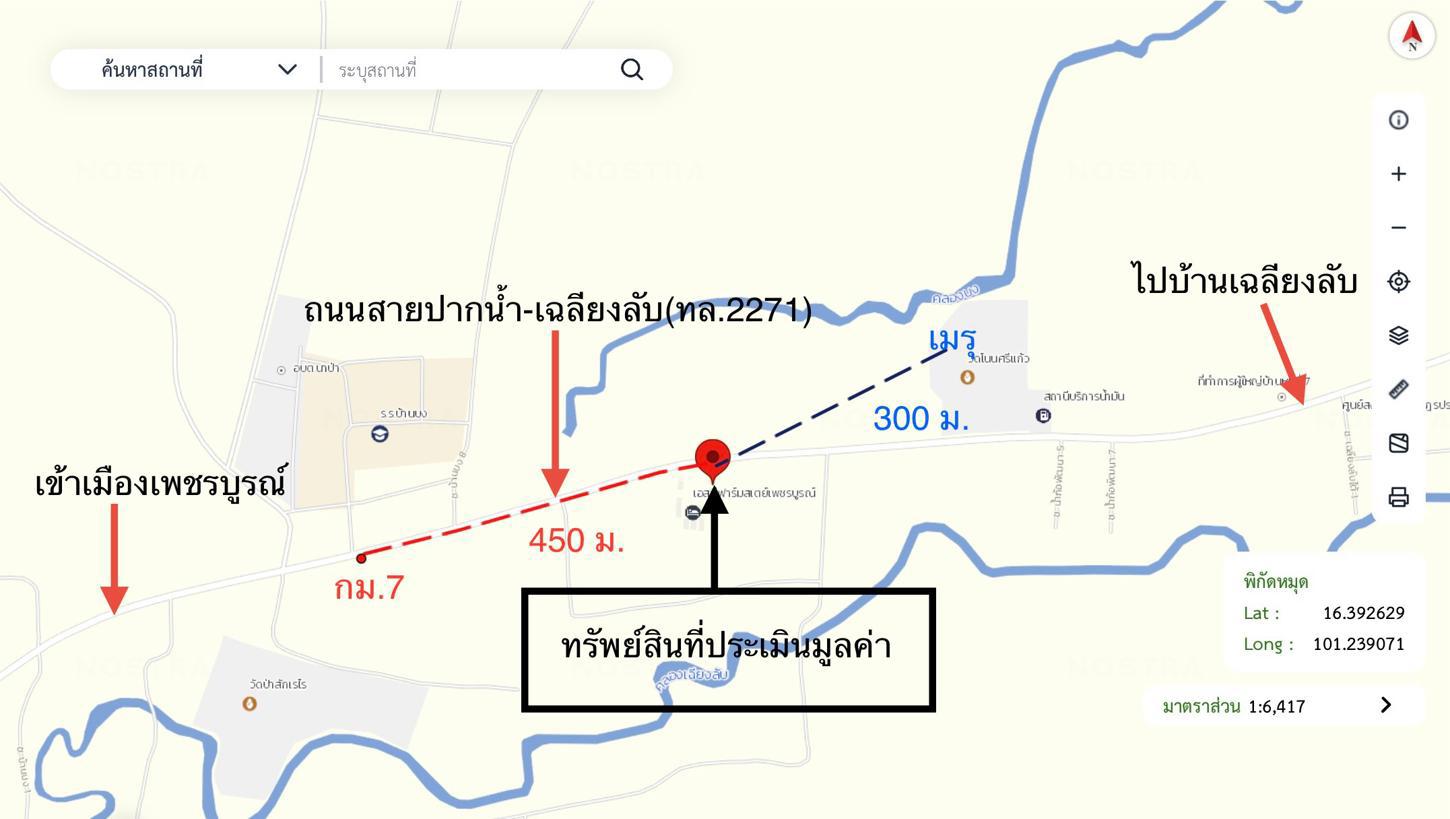 รูป บ้านเดี่ยว 150 ตร.วา เมืองเพชรบูรณ์ เพชรบูรณ์ 1.5M - รูปที่ 29/29