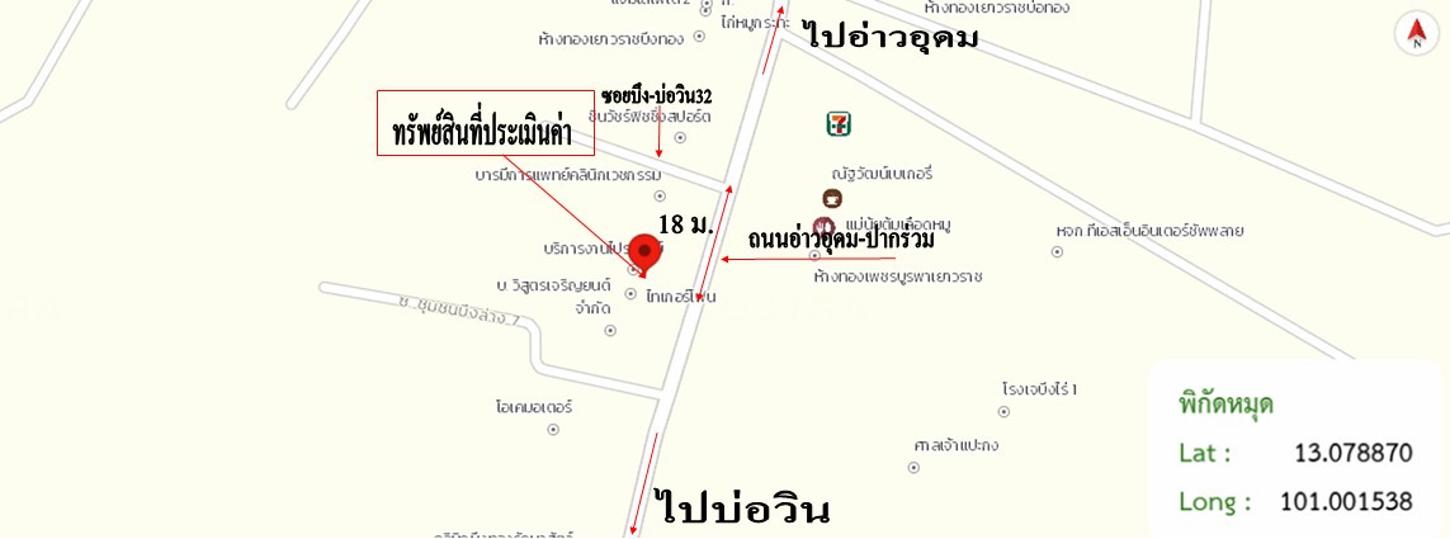 รูป อาคารพาณิชย์ 32 ตร.วา ศรีราชา ชลบุรี 3.7M - รูปที่ 33/33