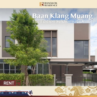 รูปภาพ Baan Klang Muang The Edition Sukhumvit-Onnut 🏡 บ้านกลางเมือง แต่งครบ พร้อมอยู่ บรรยากาศเงียบสงบ🌿