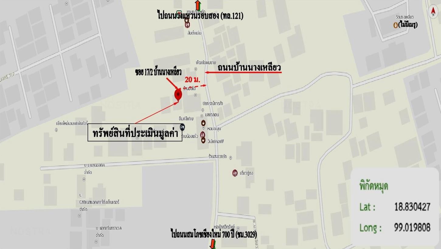 รูป บ้านเดี่ยว 115 ตร.วา สันทราย เชียงใหม่ 3.9M - รูปที่ 40/41