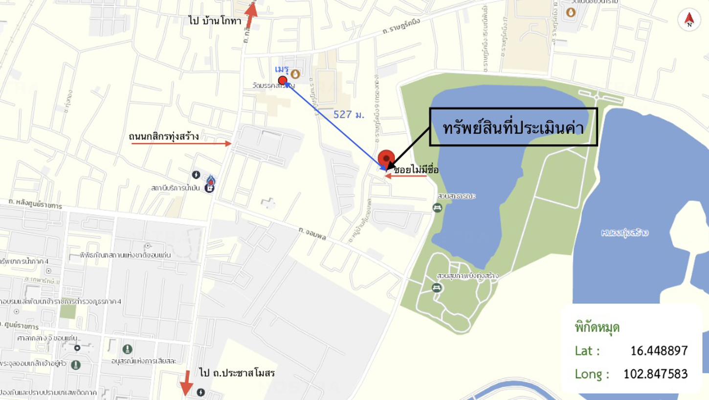 รูป ทาวน์เฮ้าส์ 18.7 ตร.วา คุ้มจอมพล เมืองขอนแก่น ขอนแก่น 2.3M - รูปที่ 29/29