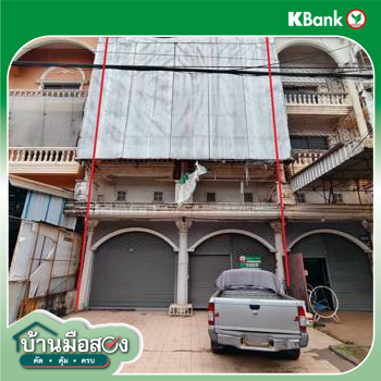 รูป อาคารพาณิชย์ 42 ตร.วา เมืองอุดรธานี อุดรธานี 9.7M - รูปที่ 61/63
