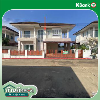 รูป บ้านเดี่ยว 61.9 ตร.วา เดอะวิคตอเรีย เมืองขอนแก่น ขอนแก่น 3.4M - รูปที่ 41/43