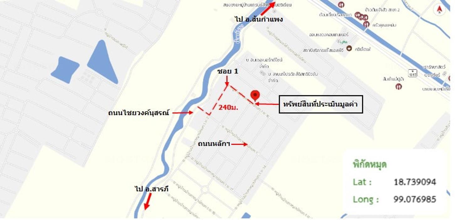 รูป บ้านเดี่ยว 70 ตร.วา กาญจน์กนกวิลล์ 1 สันกำแพง เชียงใหม่ 2.1M - รูปที่ 32/33