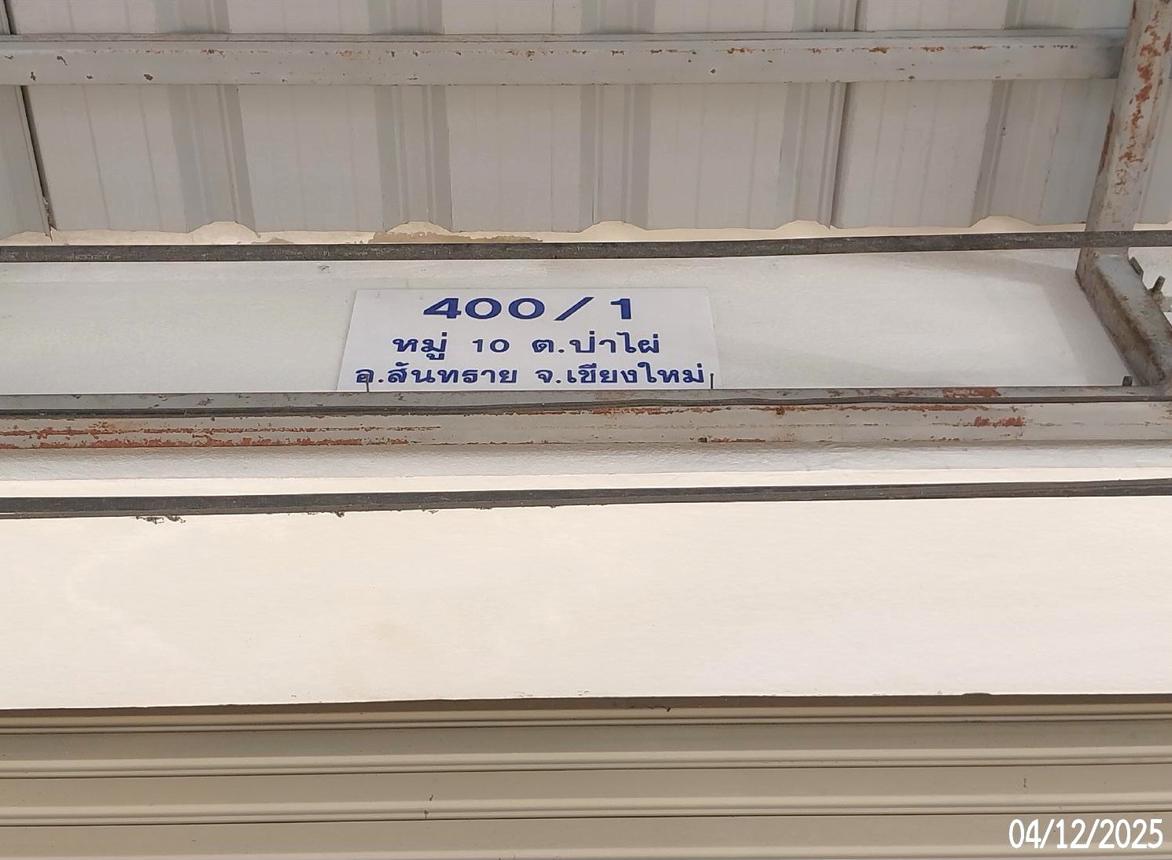 รูป อาคารพาณิชย์ 25.2 ตร.วา สันทราย เชียงใหม่ 2.1M - รูปที่ 21/25