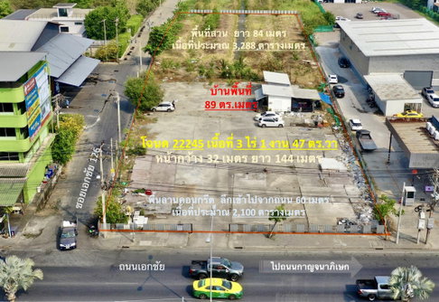 Call : 097-414-5365 Vacant land on Ekachai Road, near the intersection of Ekachai Road and Bang Bon 5 Road