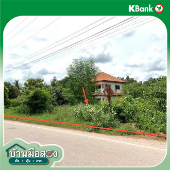 รูป ที่ดินว่างเปล่า 801 ตร.วา ศรีบุญเรือง หนองบัวลำภู 1.1M - รูปที่ 13/15