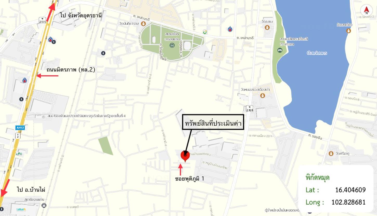 รูป บ้านเดี่ยว 92 ตร.วา เมืองขอนแก่น ขอนแก่น 2.6M - รูปที่ 45/45