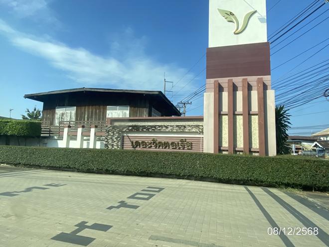 รูป บ้านเดี่ยว 61.9 ตร.วา เดอะวิคตอเรีย เมืองขอนแก่น ขอนแก่น 3.4M - รูปที่ 20/43