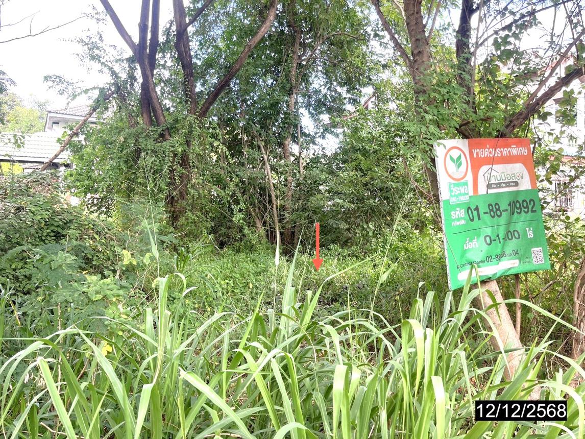 รูป ที่ดินว่างเปล่า 100 ตร.วา เกษมทรัพย์ กรีนวิลเลจ เมืองขอนแก่น ขอนแก่น 1.3M - รูปที่ 10/15