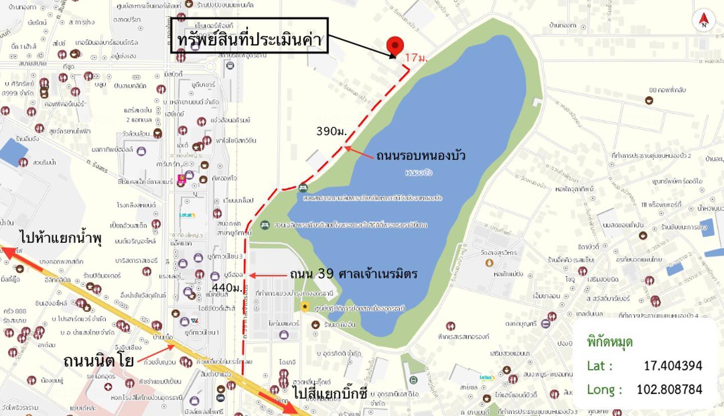รูป บ้านเดี่ยว 235.5 ตร.วา เมืองอุดรธานี อุดรธานี 5.9M - รูปที่ 34/35