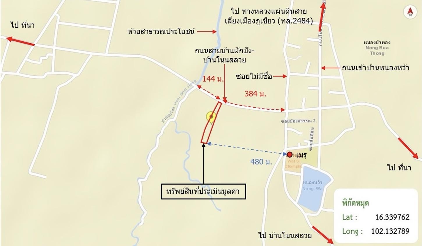 picture FACTORY 1848 Sq.w. Phu Khieo Chaiyaphum for 4.3M - 45/45