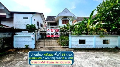 บ้านเดี่ยว ถนนรามอินทรา : ขายบ้านเดี่ยว หลังมุม พระยาสุเรนทร์8 แยก10 หมู่บ้านแสนนคร โครงสร้างอิฐมอญ ประตูไม้สักแท้ พื้นที่ 53 ตรว. ราคาดีมาก 4.49 ล้านเท่านั้น ใกล้รถไฟฟ้าสีชมพู 