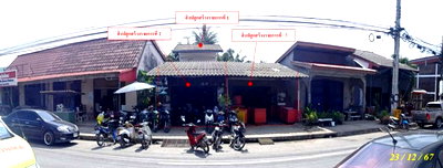 Land for sale Satun : FOR SALE  LAND PROPERTY  4880000 BAHT.