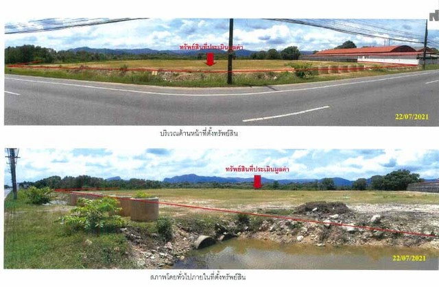 รูป K01201 ขายที่ดินเปล่า ตำบลคลองขุด อำเภอเมืองสตูล สตูล - รูปที่ 5/8
