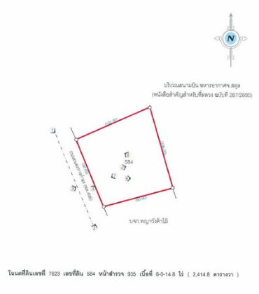 รูป K01201 ขายที่ดินเปล่า ตำบลคลองขุด อำเภอเมืองสตูล สตูล - รูปที่ 3/8