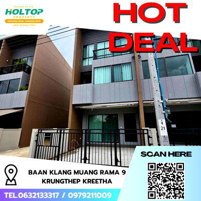ทาวน์โฮมให้เช่า : #R9372  🎉 220269 ให้เช่าบ้าน Baan Klang Muang Rama 9-Krungthep Kreetha