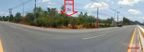FOR SALE LAND PROPERTY 5131000 BAHT.