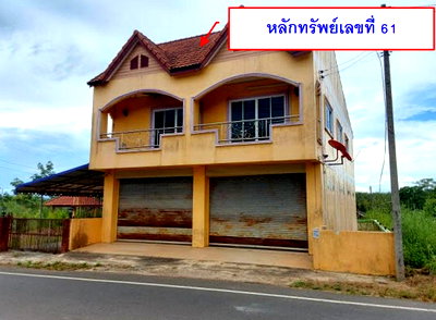 Land for sale Sadao Songkhla : FOR SALE  LAND PROPERTY  4192000 BAHT.