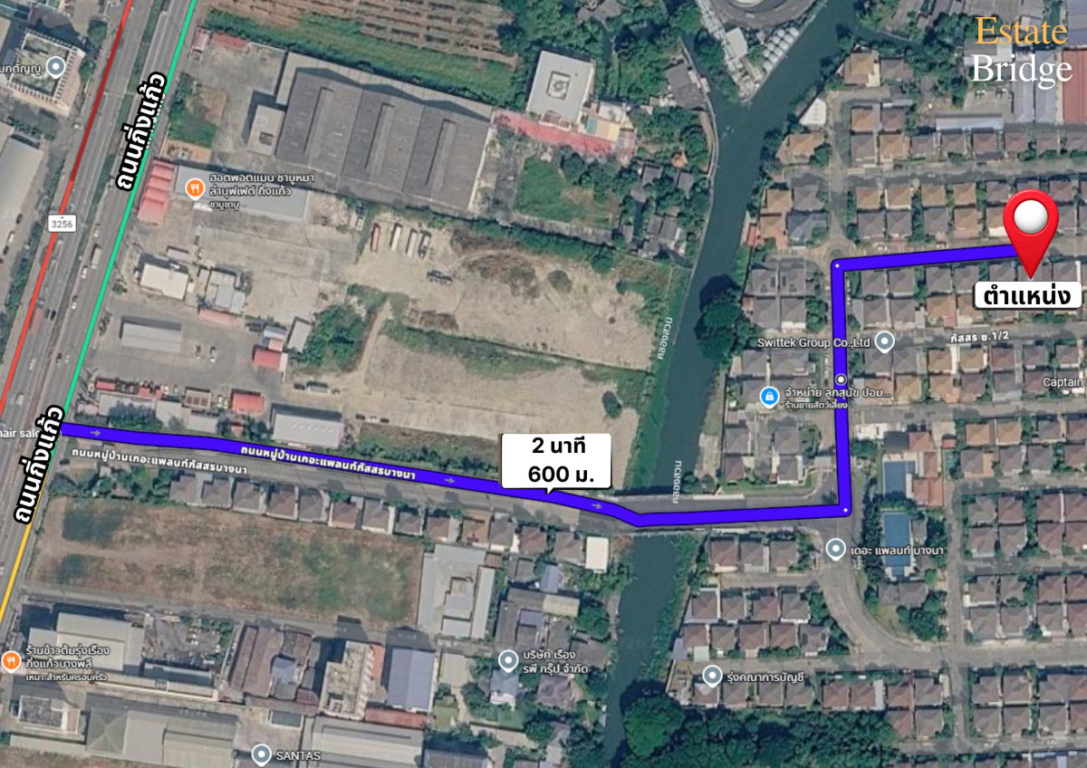 รูป ขายบ้านเดี่ยว 2 ชั้น ใกล้สนามบินสุวรรณภูมิ  - รูปที่ 9/9