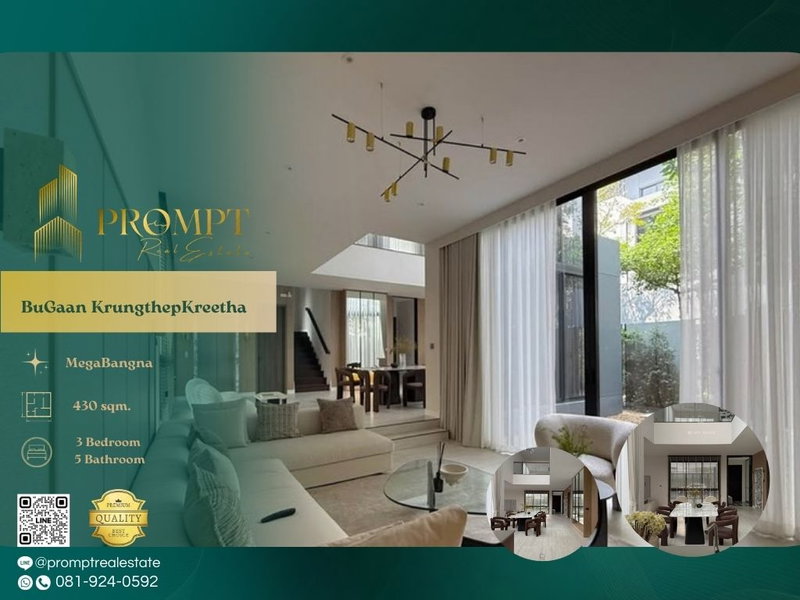 บ้านเดี่ยวให้เช่า : AB05951 - BuGaan KrungthepKreetha