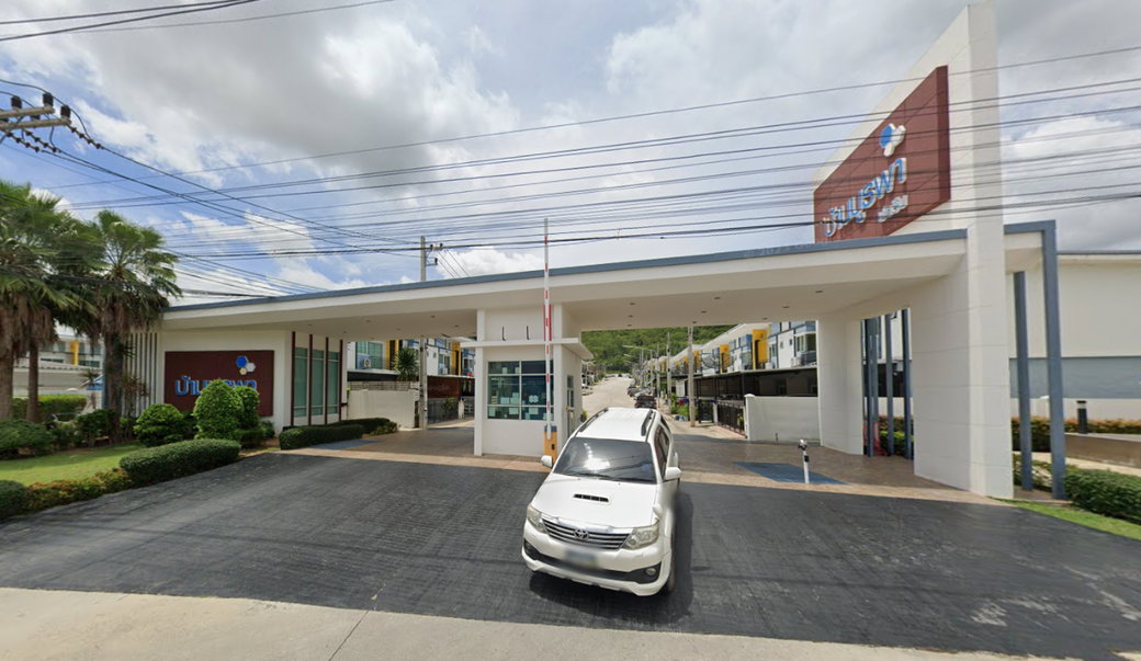 Project Baan Burapa ProudTown Bowin Picture - 1/2