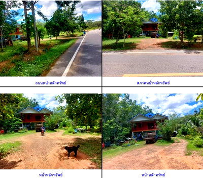 Land for sale Sadao Songkhla : FOR SALE  LAND PROPERTY  2693000 BAHT.