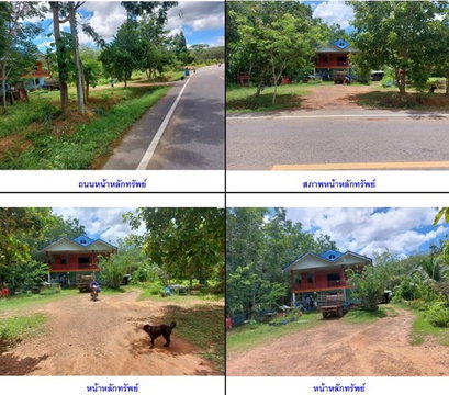 K01005 ขายที่ดินพร้อมสิ่งปลูกสร้าง หมู่บ้าน บ้านยางเกาะ ตำบลปริก อำเภอสะเดา สงขลา