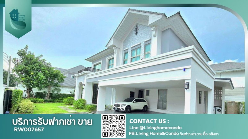 บ้านเดี่ยวให้เช่า : ✨ให้เช่า Perfect Masterpiece Sukhumvit 77 แต่งครบสวยกว่าบ้านตัวอย่าง บ้านบิ๊วส์อินใหม่วัสดุพรีเมี่ยมทั้งหลัง RW007657