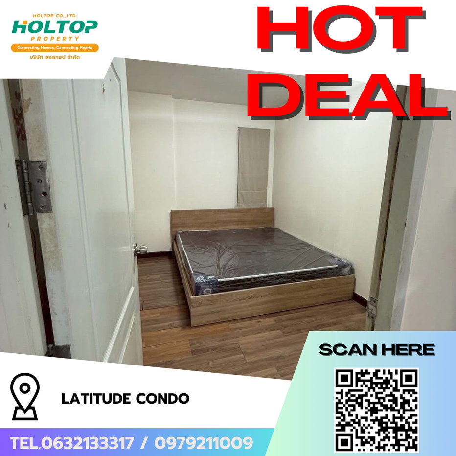 รูป #R9383 🎉 230269 ให้เช่าคอนโด LATITUDE CONDO  - รูปที่ 1/10