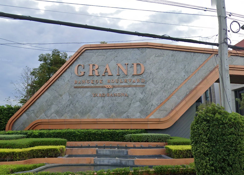 Project Grand Bangkok Boulevard Yard Bangna Picture - 2/2
