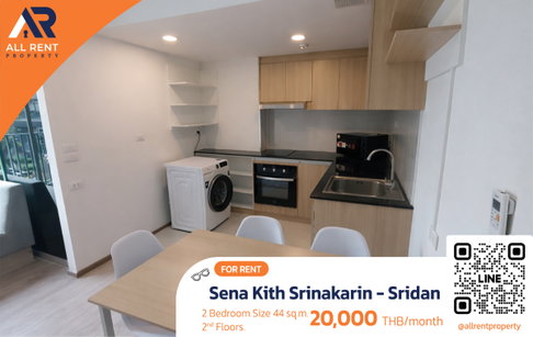 ให้เช่าด่วน🔥 Sena Kith Srinakarin - Sridan | ห้องสวย โลเคชั่นดี | 2 ห้องนอน | ใกล้สถานีรถไฟฟ้าสายสีเหลือง สถานีศรีด่าน เพียง 500 เมตร