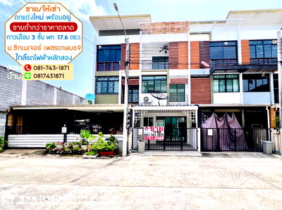 เช่าทาวน์โฮม เขตหนองแขม : ให้เช่าทาวน์โฮม 3 ชั้น เพชรเกษม69 หมู่บ้านซิกเนเจอร์ หนองแขม พร้อมเข้าอยู่ ตกแต่งใหม่  พื้นที่ 17.6 ตรว. ใกล้รถไฟฟ้าหลักสอง