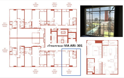 Call : 092-926-2956 (Owner Post) VIA ARI 1-Bedroom ตำแหน่ง 01 ทิศเหนือ ที่คนหากันเยอะที่สุด มีรูปวิวจริงให้ดู