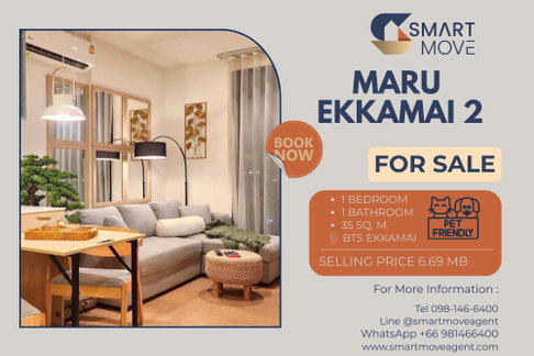 🔥 สำหรับขาย !! ชั้นสูง 16++, ห้องมุม, ตกแต่งสไตล์โมเดิร์น !! 🔥 Code C20230100904....Maru Ekkamai 2, 1 ห้องนอน, 1 ห้องน้ำ, แต่งครบ, ราคาพิเศษ!!📣📣
