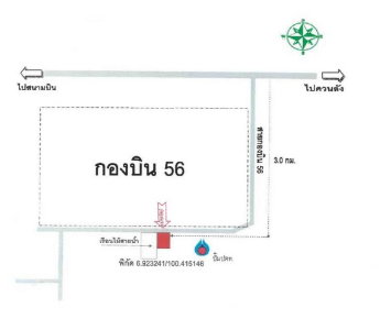 picture FOR SALE LAND PROPERTY 5102000 BAHT. - 8/8