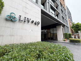 รูป Liv@49 - รูปที่ 5/9