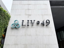 รูป Liv@49 - รูปที่ 4/9