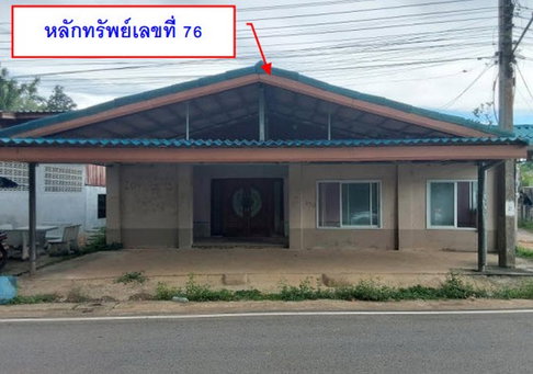 K00156 ขายที่ดินพร้อมสิ่งปลูกสร้าง ตำบลปริก อำเภอสะเดา สงขลา