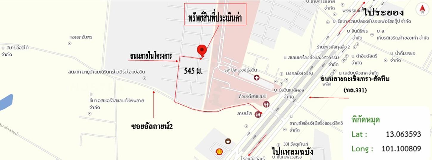 รูป ทาวน์เฮ้าส์ 20.7 ตร.วา มณีรินทร์ โมเดิร์นโฮม บ่อวิน ศรีราชา ชลบุรี 1.9M - รูปที่ 15/15