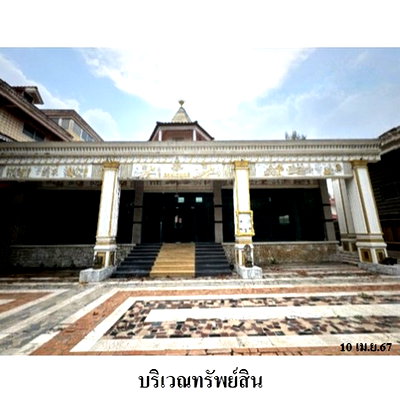 ที่ดิน สถานีรถไฟฟ้าแจ้งวัฒนะ 14 : Z2T0797 ขายที่ดินเปล่า แขวง ทุ่งสองห้อง เขต หลักสี่ จังหวัด กรุงเทพมหานคร