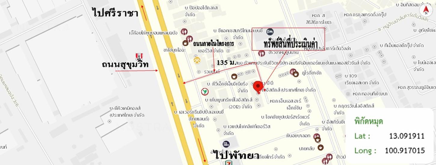 รูป อาคารพาณิชย์ 18 ตร.วา แหลมฉบังคอมเพล็กซ์ ศรีราชา ชลบุรี 3.3M - รูปที่ 33/33