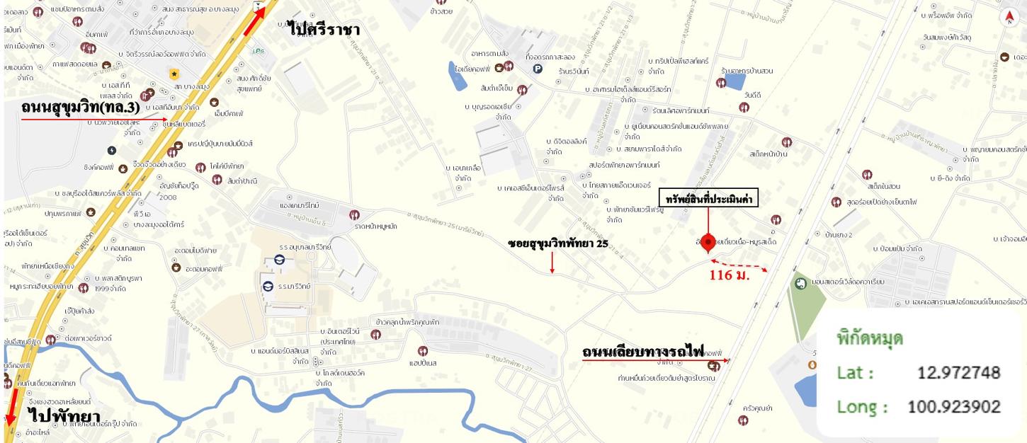 รูป บ้านเดี่ยว 410 ตร.วา บางละมุง ชลบุรี 11.9M - รูปที่ 34/35