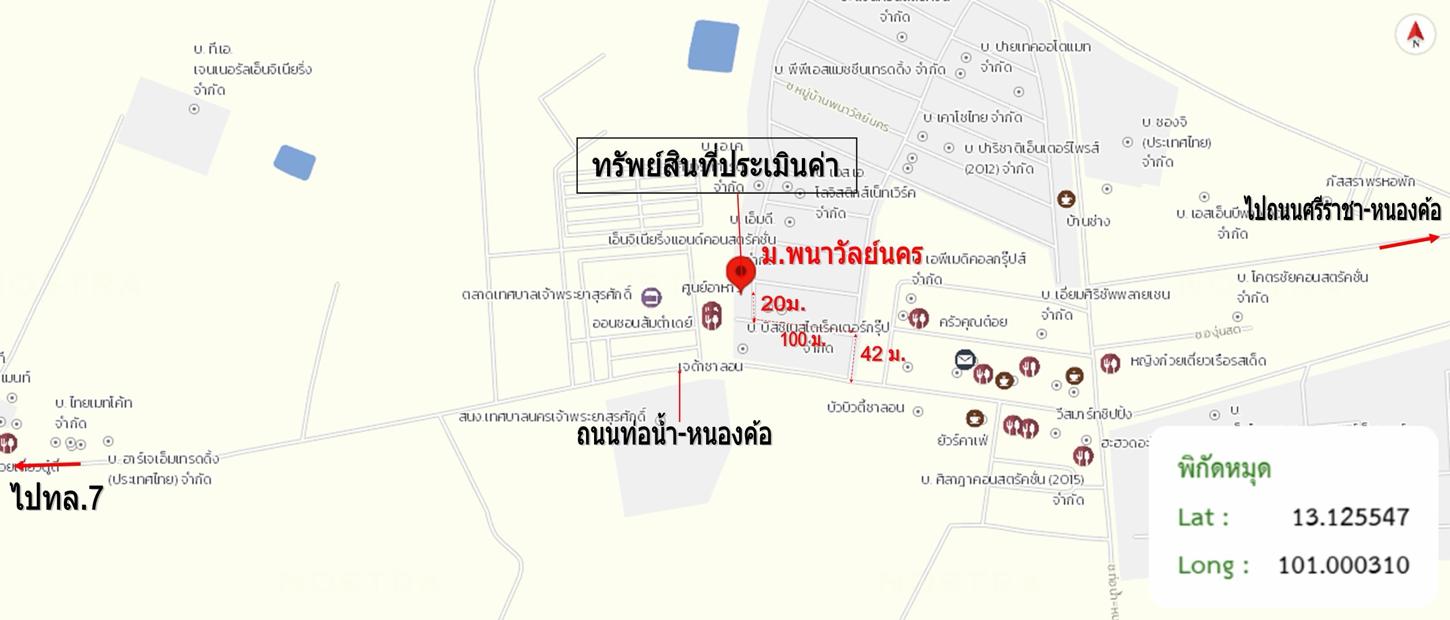 รูป ทาวน์เฮ้าส์ 48 ตร.วา พนาวัลย์นคร ศรีราชา ชลบุรี 2.5M - รูปที่ 40/41