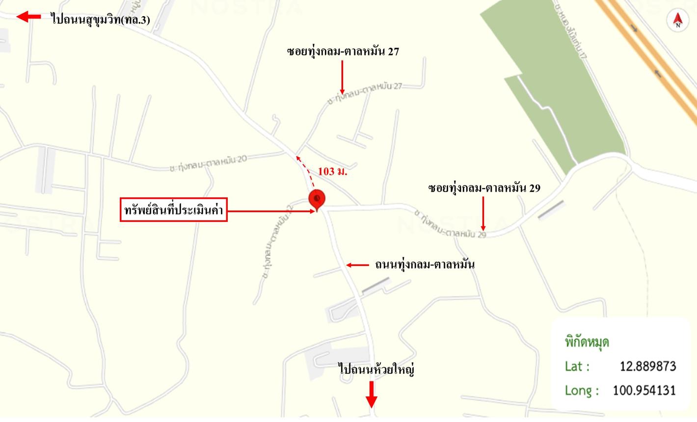 รูป บ้านเดี่ยว 75 ตร.วา บางละมุง ชลบุรี 3.3M - รูปที่ 45/45