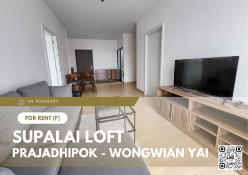 ให้เช่า 📍 Supalai Loft Prajadhipok - Wongwian Yai 📍 เฟอร์นิเจอร์ และ เครื่องใช้ไฟฟ้าครบ 