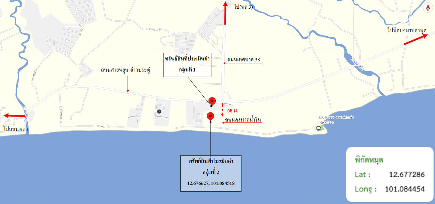 รูป ที่ดินว่างเปล่า 7762.8 ตร.วา บ้านฉาง ระยอง 333.1M - รูปที่ 24/25