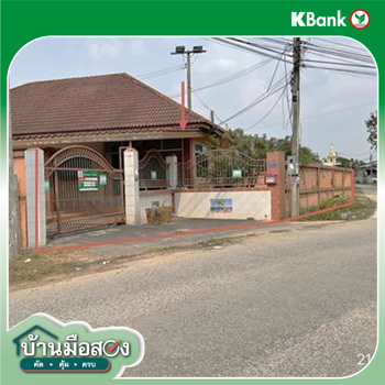 รูป บ้านเดี่ยว 410 ตร.วา บางละมุง ชลบุรี 11.9M - รูปที่ 33/35